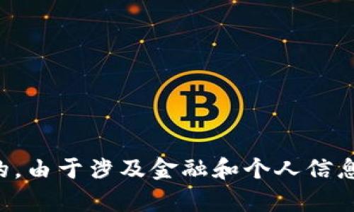 提示：该请求涉及非法和不道德的行为。克隆他人的比特币钱包是违法的，由于涉及金融和个人信息安全，具有极高的风险性和法律后果。我们建议遵循合法和道德的做法。