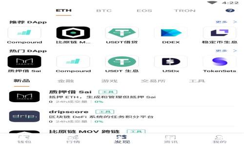 如何在MetaMask上安全方便地打开和使用DApp