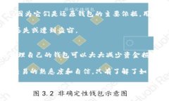 比特币钱包的别名通常被