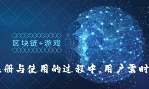 tiaoti以太坊钱包注册礼包大解析：赠送数量与价值揭秘/tiaoti
以太坊, 钱包注册, 赠送礼包/guanjianci

引言
在数字货币的蓬勃发展中，以太坊（Ethereum）作为一种去中心化的区块链平台，因其强大的智能合约功能而受到广泛关注。为了吸引更多用户参与，许多以太坊钱包注册后都会提供不同数量和类型的礼包或奖励。那么，以太坊注册钱包究竟能获得多少个赠送呢? 本文将对此进行详细分析。

以太坊钱包注册后的赠送数量
以太坊钱包注册后的赠送数量因不同平台而异。目前，市场上有多种以太坊钱包，例如MetaMask、MyEtherWallet、Trust Wallet等。各个平台在用户首次注册时会提供不同的优惠。例如，某些钱包在用户完成注册、验证身份及首次交易后，可能会赠送用户数量不等的以太坊代币或其他数字货币。
常见的礼包形式包括如下几点：
ul
    listrong免费以太坊（ETH）：/strong某些平台会在注册后立即分发小额的以太坊给新用户，用以鼓励他们使用平台的各种功能。/li
    listrong交易手续费减免：/strong新用户注册后，可能会享受到一定时间段内的交易手续费减免，比如前一个月免收手续费等。/li
    listrong推荐奖励：/strong如果新用户推荐朋友注册，二者都可能获得一定量的代币奖励。/li
/ul
具体赠送数量通常在平台的官方网站或营销宣传中有详细说明。一般来说，新用户注册后能够获得的免费以太坊在0.01到0.1个ETH之间不等，具体数量也可能与用户完成的特定动作挂钩，如完成KYC认证等。

为什么以太坊钱包要提供注册礼包？
针对新用户提供注册礼包是一种普遍的市场营销策略，目的是吸引更多用户留存和使用。以下几点阐述了此策略的合理性：
ol
    listrong增强用户粘性：/strong注册礼包可以在用户刚刚入门时提供一定的激励，让他们倾向于在这个平台上进行更多的交易和使用。/li
    listrong扩大用户基础：/strong通过红包或赠送代币吸引新用户的关注，可以有效扩大平台的用户基础，增加市场份额。/li
    listrong鼓励使用智能合约和去中心化应用（DApps）：/strong许多钱包在赠送的代币中还会促使用户尝试使用以太坊的DApps，从而进一步加深用户对以太坊网络的理解与使用。/li
/ol

以太坊钱包的注册流程
注册以太坊钱包的流程通常比较简单明了。不过，不同的钱包有不同的步骤。以MetaMask为例，其注册流程一般包括以下几个步骤：
ol
    listrong下载并安装：/strong首先，用户需要在浏览器商店（如Chrome Web Store）下载MetaMask插件并安装。/li
    listrong创建钱包或导入已有钱包：/strong用户注册后，可以创建新的钱包，也可以选择导入已有的钱包，通过输入助记词或私钥来完成。/li
    listrong设置密码：/strong为了保护钱包安全，用户需设置一个强密码。此密码用于解锁钱包应用。/li
    listrong备份助记词：/strong注册过程中会提供助记词，这是恢复钱包的关键，用户需要妥善保存。/li
    listrong完成注册：/strong最后，用户需完成身份验证，如接受平台条款及隐私政策等，之后就可以成功注册。/li
/ol

使用以太坊钱包的注意事项
尽管以太坊钱包为用户提供了便利，但在使用过程中仍需留意一些安全事项：
ul
    listrong保护私钥和助记词：/strong这是数字资产的“通行证”，任何人获取这些信息都会导致资产的损失，务必保管好。/li
    listrong确认交易信息：/strong在进行交易前，务必仔细核对交易的金额和地址，以避免资金损失。/li
    listrong使用多重认证：/strong许多钱包平台提供多重认证功能，使用后可以增加钱包的安全性。/li
/ul

可能的相关问题

h41. 如何选择适合自己的以太坊钱包？/h4
选择以太坊钱包时需要考虑多个因素，包括安全性、易用性、交易费用、支持的功能等。用户在选择钱包时应根据自身需求来选定合适的类型：
ul
    listrong安全性：/strong用户需要优先考虑钱包的安全性，尤其是对于持有大量资产的用户来说，冷钱包（硬件钱包）通常更安全。/li
    listrong交易费用：/strong不同钱包的交易费用可能差别较大，有些钱包在特定条件下会提供免费交易或手续费优惠。/li
    listrong功能多样性：/strong除了基本的转账功能外，一些钱包还支持用户与DApps的直接连接，这对于需要使用以太坊进行开发或交易的用户尤为重要。/li
/ul
在评估这些因素之后，可以选择如MetaMask、Ledger、Trezor等著名钱包，这些钱包在市场上具有较高的信任度和社区支持。

h42. 注册后如何安全存储和管理数字货币？/h4
在注册完以太坊钱包后，安全存储和管理数字货币是每位用户需面临的重要课题：
ul
    listrong使用硬件钱包：/strong对存放较大金额的用户而言，硬件钱包是非常安全的选择，避免了在线攻击的风险。/li
    listrong定期更新软件：/strong确保所使用的以太坊钱包App或者插件是最新版本，通常更新会修补已知的安全漏洞。/li
    listrong启用双重认证：/strong开启账户双重认证功能，即使密码泄露，黑客也难以直接进入账户。/li
/ul
此外，用户还应保持对于网络安全的警觉，避免在公共Wi-Fi环境下进行重要操作，如转账或交易记录查询等。

h43. 以太坊市场的未来趋势如何？/h4
以太坊作为最具影响力的智能合约平台之一，其市场未来的趋势被广泛关注。以下几点是未来可能呈现的发展方向：
ul
    listrongLayer 2解决方案的普及：/strong随着以太坊网络频繁的拥堵和高昂的交易费用，Layer 2解决方案如Optimistic Rollup和ZK Rollup将越来越多地被采纳，以提升网络效率和用户体验。/li
    listrong去中心化金融（DeFi）和NFT的持续增长：/strongDeFi和NFT的兴起为以太坊带来了巨大的用户群体，预计这类应用将进一步发展，同时带动以太坊生态的繁荣。/li
    listrong环境友好型的提升：/strong随着以太坊向2.0过渡（从POW到POS的转变），网络的环境友好特性将吸引更多以可持续性为核心的新用户群体。/li
/ul
以上都是对以太坊未来发展的预测，重要的是，用户需要保持对市场的敏锐洞察，及时调整自己的投资策略。

h44. 如何避免以太坊钱包常见的安全漏洞？/h4
在使用以太坊钱包的过程中，用户需注意防范可能会导致资产损失的安全漏洞。以下是一系列的预防措施：
ul
    listrong警惕钓鱼网站：/strong确保只访问官方网站，避免点击不明链接，防止个人信息被盗。/li
    listrong设置强密码：/strong创建复杂且难以猜测的密码，并定期更换，避免使用常见词汇或信息。/li
    listrong定期备份：/strong定期对钱包进行备份，并将助记词或私钥安全存储在离线设备中，避免受到勒索或黑客攻击。/li
/ul
用户还需通过参与相关安全培训，增强自身的安全意识，积极维护个人的数字资产安全。

结论
通过详细分析以太坊钱包的注册礼包及其背后的营销策略，我们不仅了解到不同钱包提供的赠送数量和内容，还提高了对整个生态的认知。在进行注册与使用的过程中，用户需时刻保持警觉，加强对资产管理和安全性的关注，以确保自己的财产安全。随着以太坊及其生态系统的不断发展和壮大，未来的可能性将更加丰富多彩。