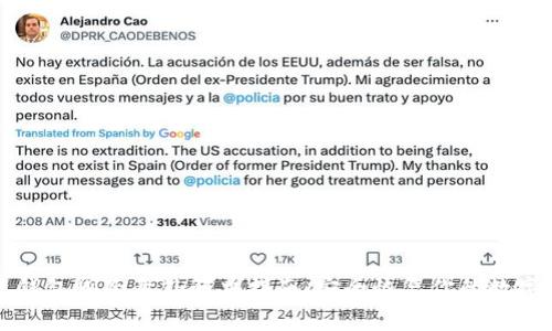 小狐钱包删除意外解决指南：安全恢复你的数字资产