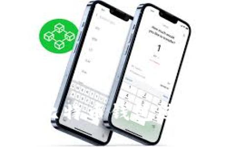 如何选择最佳比特币钱包进行交易：全面指南