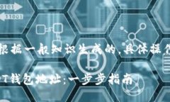 注意：以下内容是根据一