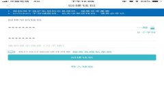 小狐钱包的名字是“Fox 