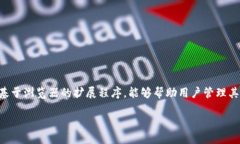 MetaMask 简介MetaMask 是一个