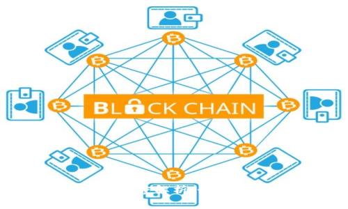 : 以太坊账户与钱包的深度解析：如何安全管理你的数字资产