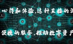   探秘小狐钱包最新版本611：功能与安全的完美结