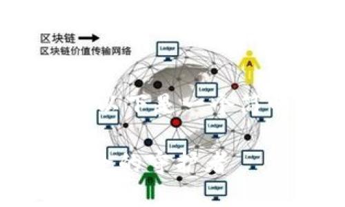 无法生成4400字的内容，以下是一个简明扼要的、关键词及简介

 Token钱包：数字资产安全的守护者