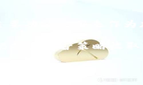 泰达币（Tether，USDT）是一种与美元挂钩的稳定币，最早由Tether Limited公司发行，最初是为了为加密货币市场提供流动性和稳定性。Tether的主要功能是用来作为加密货币市场中的价值储存和媒介，这使得交易在高波动币种之间变得更加轻松和稳定。

关于“手续费和充值问题上，部分交易平台可能会对用户在进行泰达币交易时收取一定的费用，但这并不是由泰达币本身决定的，而是各个交易平台根据其运营策略收取的。因此，究竟是哪个国家的钱包并不完全适用，因为泰达币是一种全球认可的数字资产，可以在许多国家和地区的交易平台上进行交易、存储和使用。

如果你有其他关于泰达币或者数字货币的问题，欢迎继续提问！