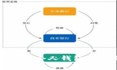 比特币存入个人钱包的全面指南