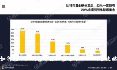 如何在小狐钱包中添加泰达币（USDT）全攻略