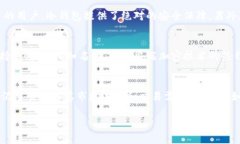 jiaoti泰达币的安全存储：