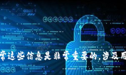 麻烦您提供更多信息，关于“密钥”具体是指什么内容，并不是每个电子钱包都有密钥的设定，如果是指用户的私钥或助记词，通常这些信息是非常重要的，涉及用户的资产安全，请谨慎处理。如果您是在寻找特定功能或位置的指导，确定您使用的是哪个电子钱包的具体要求也会有所帮助。