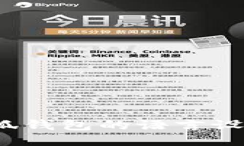 如何将小狐钱包的语言设置为中文？