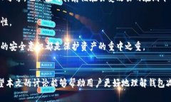 以太坊官方钱包减半：未