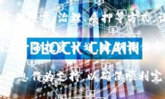   如何在TP钱包中顺利出售USDT：一步步教学与技巧