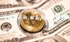 在您所请求的主题下，我将为您设计一个吸引人