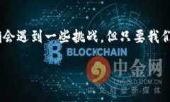 小狐钱包主页面切换指南
