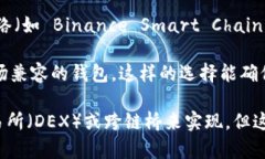 Metamask 目前不支持 TRC20 代