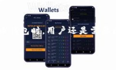 小狐钱包（也称为 ＂Hoo