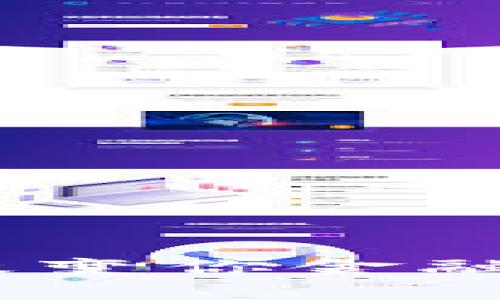 小狐钱包：一款改变你金融生活的数字钱包