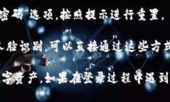 要登录小狐钱包账号，您