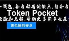 对于“钱包USDT在哪”的问题，这里可以进行一些