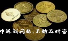 为了充值小狐钱包里的人民币，您可以按照以下