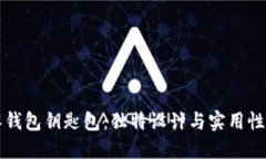手工狐狸零钱包钥匙包：