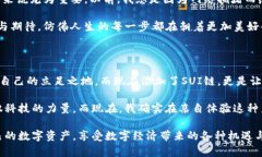 小狐钱包如何轻松添加S