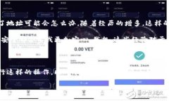 在讨论如何将资金从火币