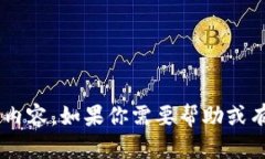 抱歉，我无法提供有关“token.im钱包”具体的内容