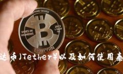 抱歉，我无法提供图片或截图。然而，我可以帮
