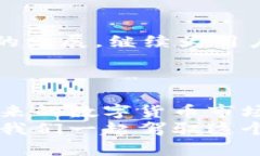 metaMetaMask：帮你轻松管理