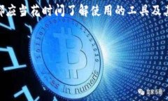 泰达币（Tether，即USDT）是一种广泛使用的稳定币