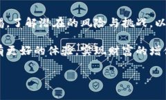 关于“OP钱包可借吗”的话题，确实很有价值。我