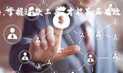 meta name=＂viewport＂ conten