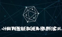 如何通过小狐钱包轻松增