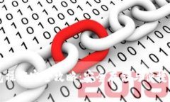 中本聪小狐钱包操作完全