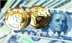 如何轻松理解以太坊钱包地址签名的实用价值以