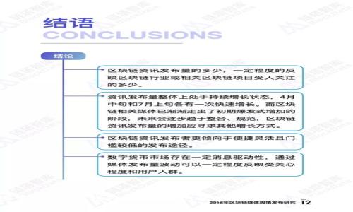 探索比特币钱包：Keypool的实用价值与安全性