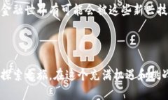 狗狗币钱包是用于存储、管理和交易狗狗币（D