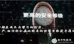 如何安全快捷地将资金存