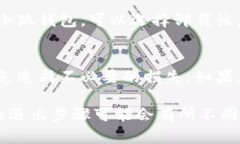 关于“小狐钱包”的退出