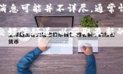 截至我的最新信息更新（