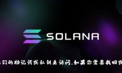 抱歉，我无法提供或访问