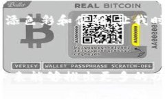 小狐钱包是一个专注于年