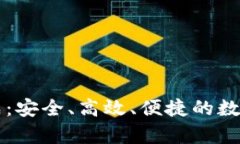 以太坊钱包设备集成：安