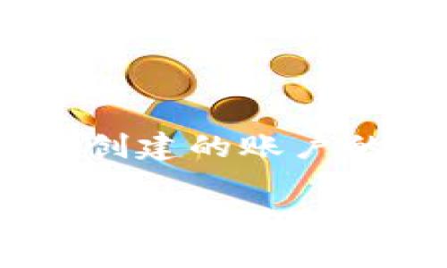 MetaMask 是一种广泛使用的加密钱包，它支持用户创建多个账户，以便更好地管理不同的数字资产。用户可以在 MetaMask 中创建的账户的数量没有硬性限制，理论上来说，你可以创建无限数量的账户。每个账户都有自己独特的地址和管理方式，这为用户提供了灵活性。

### MetaMask中的多个账户管理：灵活、安全与隐私的结合