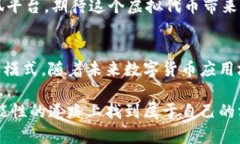 小狐钱包代币是与小狐钱